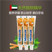 迪拜原装进口 miswak 美白去渍去口臭牙膏 100g