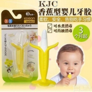 KJC  EDISONselect 宝宝磨牙固齿器 香蕉型 Prime会员凑单免费直邮含税
