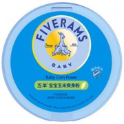 FIVERAMS 五羊 宝宝玉米爽身粉 100g*2件