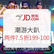 京东游泳装备专题活动