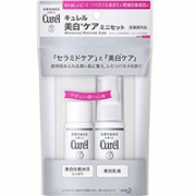 花王Curel 珂润美白护肤品 旅行套装
