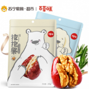 限华东：百草味 和田红枣夹核桃仁 抱抱果260g/袋