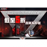 促销活动：京东 游戏悍将