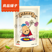 限西北：良品铺子 手剥巴旦木 奶香味 238g