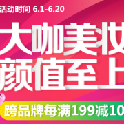 大众护肤品牌