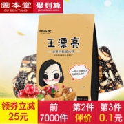 固本堂 王漂亮坚果即食阿胶糕 250g*3袋