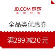玩游戏 得全品类优惠券