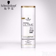 Schwarzkopf 施华蔻 恒时珍粹欧米茄臻极修护洗发水250ml*3瓶 送马克杯