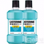 10点开始，李施德林 冰蓝味漱口水 500ml*4瓶 送80ml*2