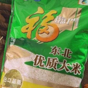 福临门 优质东北大米 8kg*4袋+凑单品