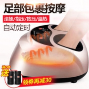 【买遍618】茗振 多功能足底加热按摩器足疗机 MZ-999L