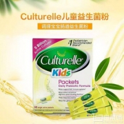 Culturelle 婴幼儿益生菌冲剂 30袋*2盒+凑单品