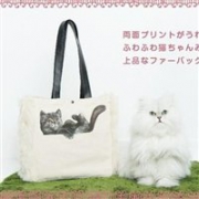 日本宝岛社杂志送 白猫&黑猫 双面印花单肩背包