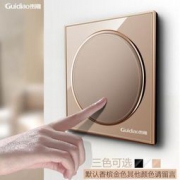 付邮领：贵雕 一开双控开关面板