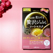补货！限定版：PREMIUM PUReSA佑天澜黄金果冻面膜 粉色玫瑰 3片入