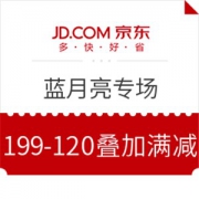 京东 蓝月亮品牌专场