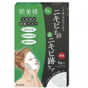 Kracie嘉娜宝肌美精药用绿茶祛痘去痘印面膜5枚