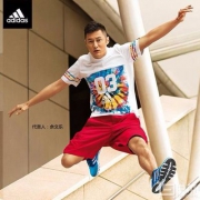余文乐同款，adidas 阿迪达斯 CLIMA COOL 清风系列男士透气跑步鞋