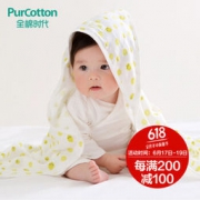 【买遍618】PurCotton 全棉时代 婴幼儿春夏纱布抱被 80*80cm +凑单品