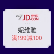 京东 妮维雅官方旗舰店