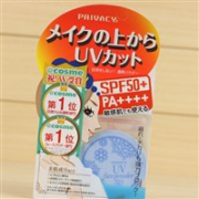 黑龙堂 PRIVACY 高倍数强效防晒 定妆 透明蜜粉