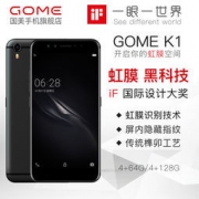 Gome国美 K1 5.2寸 4G全网通手机