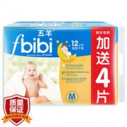 FIVERAMS 五羊 fbibi 智能干爽婴儿纸尿裤 M108片 *2件 +凑单品