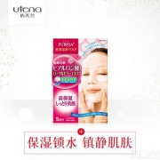 UTENA 佑天兰 玻尿酸水润面膜 15ml*5片 Prime会员凑单免费直邮含税