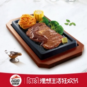 必胜客 法式芳香肋眼牛排 1份