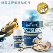 改善夫妻生活：GoodHealth 牡蛎精华胶囊 60粒 新西兰进口