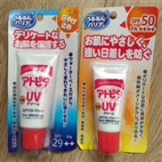 Atopita丹平 宝宝保湿防晒霜 30g SPF29++
