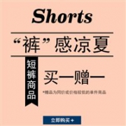 OLD NAVY中国官网服饰促销