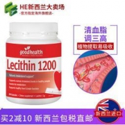 GOOD HEALTH 大豆卵磷脂软胶囊 200粒（清血脂调三高、预防多种疾病）