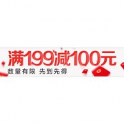 优惠券# 京东 家用医疗用品