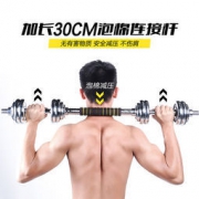 可两用！美力德 电镀杠铃哑铃组合套装
