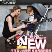 【买遍618】YUYU 悠悠 Y3801 鸿羽款 轻便婴儿推车