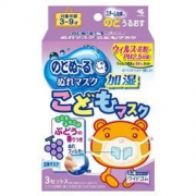 凑单品： KOBAYASHI 小林制药 防病菌透气 儿童保湿型口罩 3枚入 葡萄味