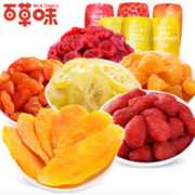 百草味 水果干组合 585g 折39.8元（99.8,199-120）
