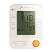 yuwell YE670A 电子血压计 精准测量