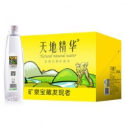 5日0点开始:天地精华 饮用天然矿泉水550ml*20瓶/1箱