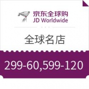 京东全球购 全球名店（沃尔玛、山姆、Rakuten、eBay等）