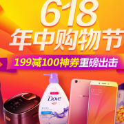 10点开领！自营全品类