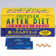 日本CHITOSAN AFTER DIET 吃货的福音 吃不胖 吃完再瘦 60包