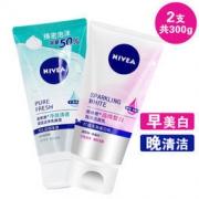妮维雅 晶纯皙白洁面乳150g+净颜清透洁面乳150g