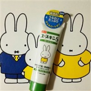 Yuskin米菲兔宝宝儿童保湿紫苏乳液50ML 孕妇可用