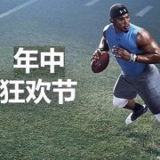 0点开始，Under Armour 安德玛 男女运动鞋服