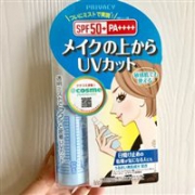 黑龙堂PRIVACY 防晒定妆喷雾 SPF50+/PA++++ 40ml