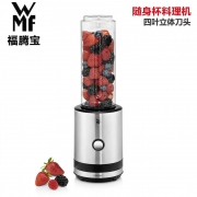 福腾宝（WMF）  Smoothie to go 随身杯料理机 一机双杯