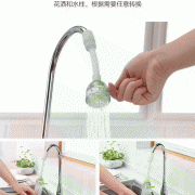 他他库 水龙头节水花洒 淋蓬头出水嘴