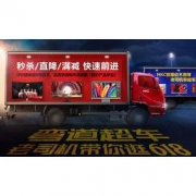 促销活动：京东 HKC 618 显示器大促